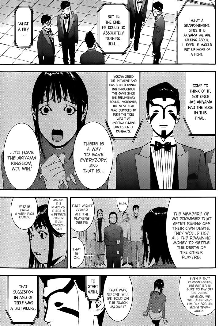 Liar Game - Vol.16 Chapter 193 : Trap