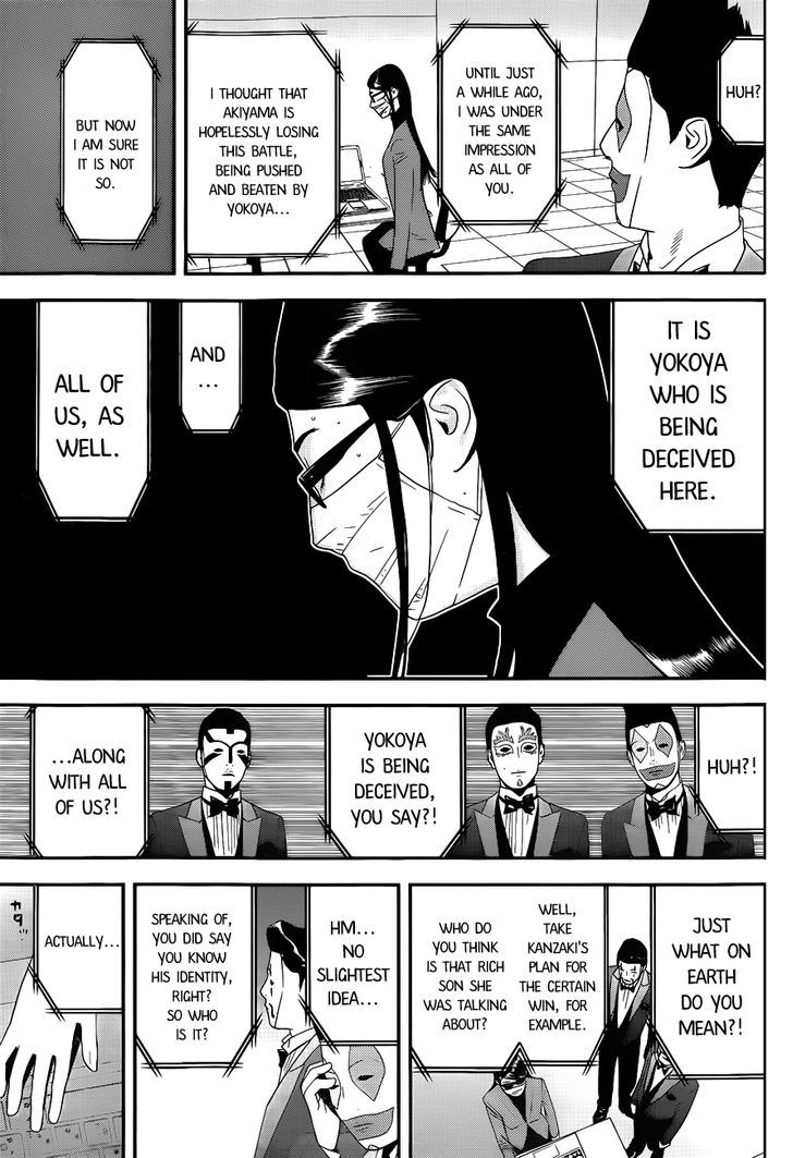 Liar Game - Vol.16 Chapter 193 : Trap