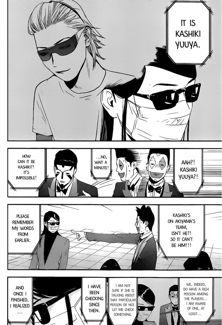 Liar Game - Vol.16 Chapter 193 : Trap