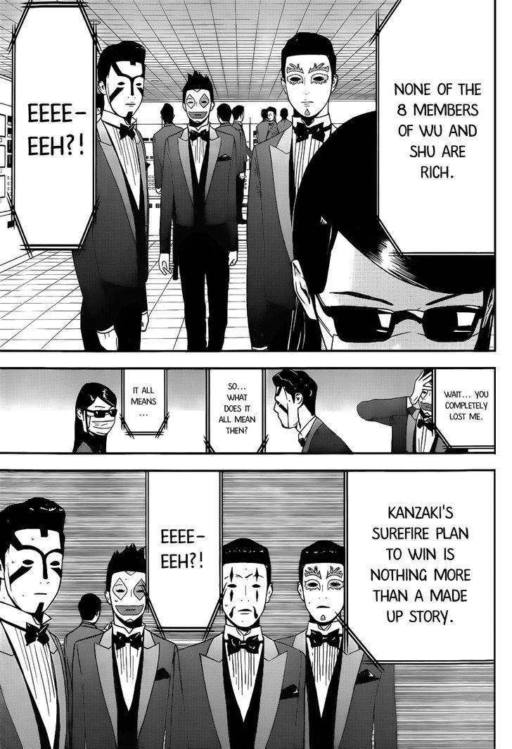 Liar Game - Vol.16 Chapter 193 : Trap