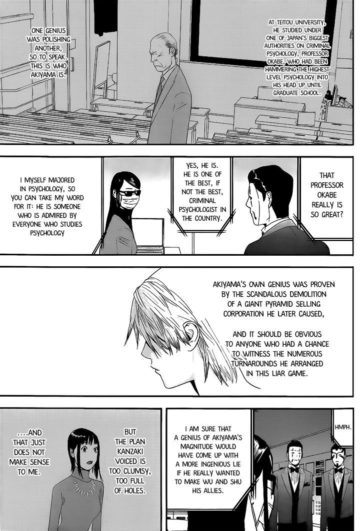 Liar Game - Vol.16 Chapter 193 : Trap