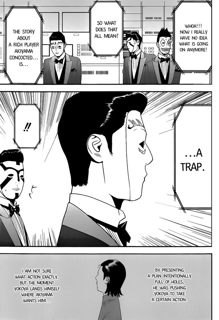 Liar Game - Vol.16 Chapter 193 : Trap