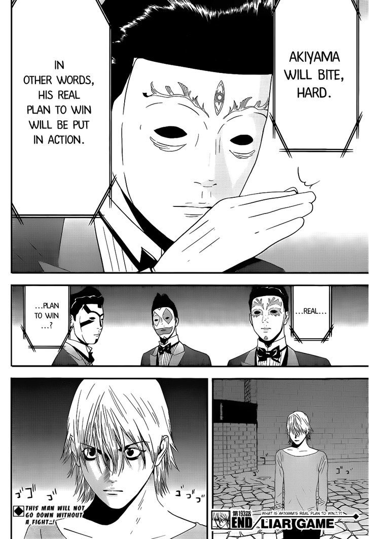 Liar Game - Vol.16 Chapter 193 : Trap