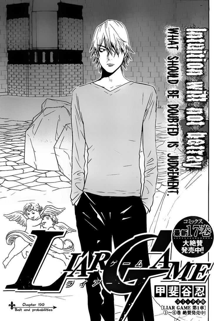 Liar Game - Vol.16 Chapter 190 : Bait And Probabilities