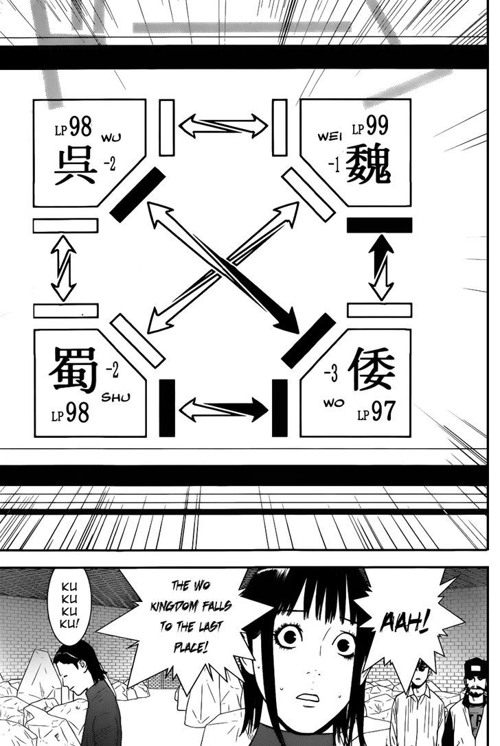 Liar Game - Vol.16 Chapter 190 : Bait And Probabilities