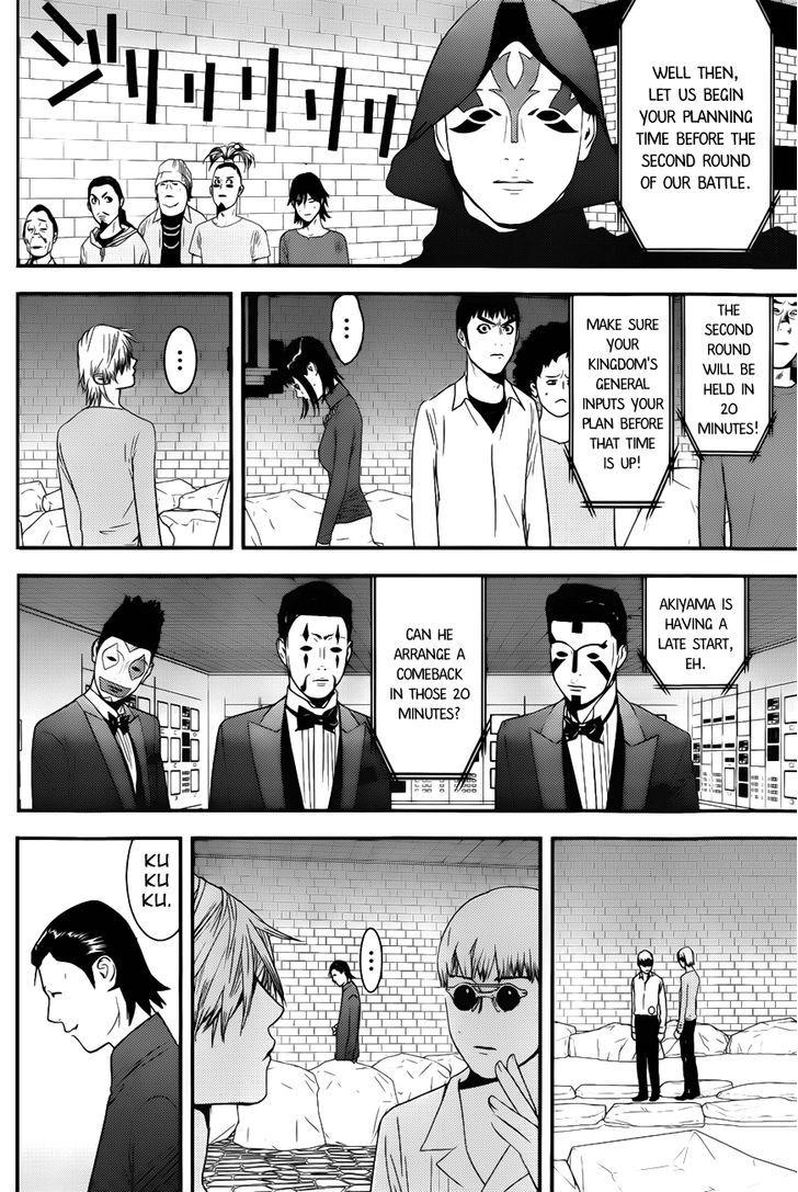 Liar Game - Vol.16 Chapter 190 : Bait And Probabilities