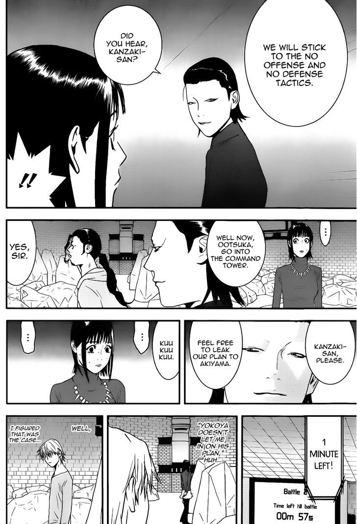 Liar Game - Vol.16 Chapter 190 : Bait And Probabilities