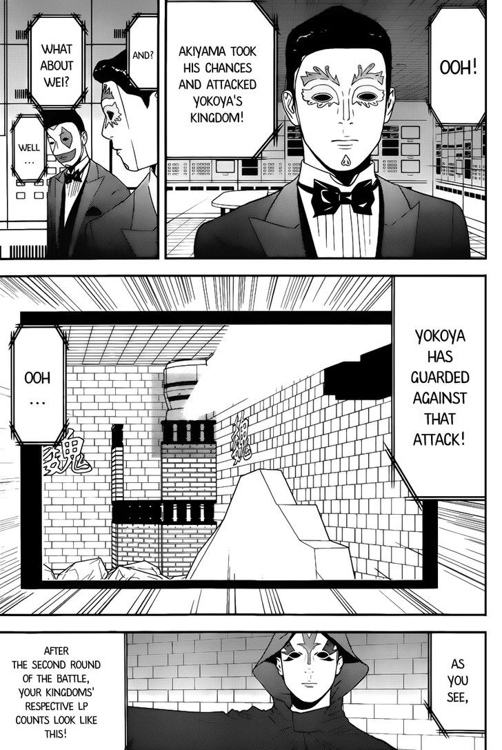 Liar Game - Vol.16 Chapter 190 : Bait And Probabilities