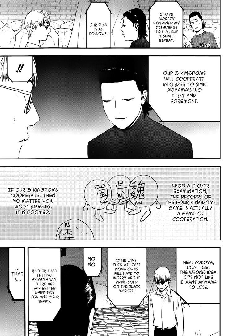 Liar Game - Vol.16 Chapter 190 : Bait And Probabilities