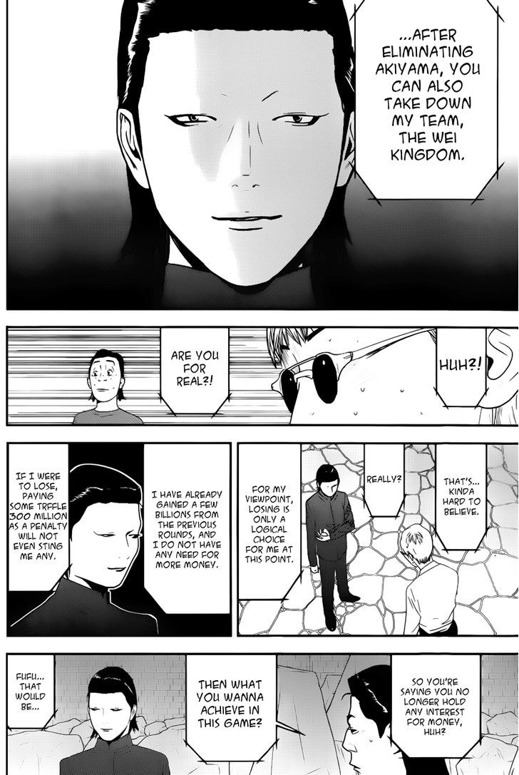 Liar Game - Vol.16 Chapter 190 : Bait And Probabilities