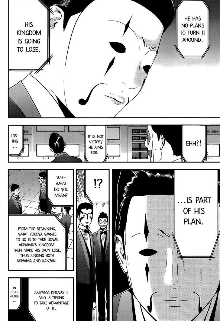 Liar Game - Vol.16 Chapter 194 : Last Choice