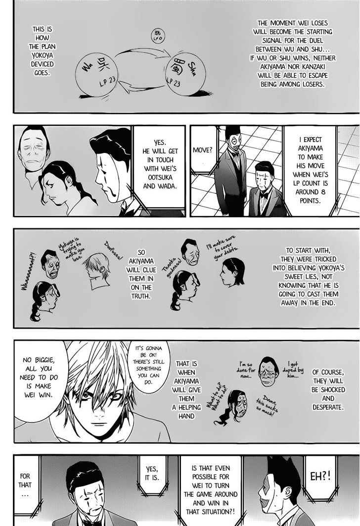 Liar Game - Vol.16 Chapter 194 : Last Choice