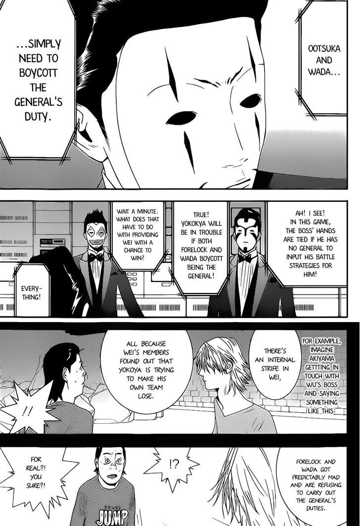 Liar Game - Vol.16 Chapter 194 : Last Choice