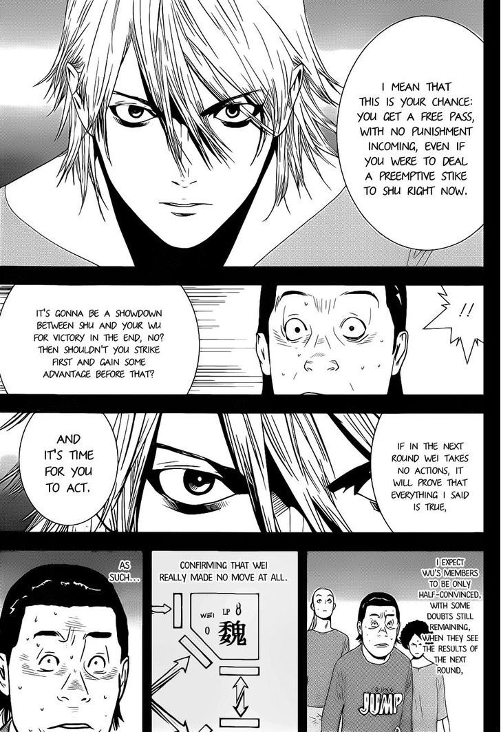 Liar Game - Vol.16 Chapter 194 : Last Choice