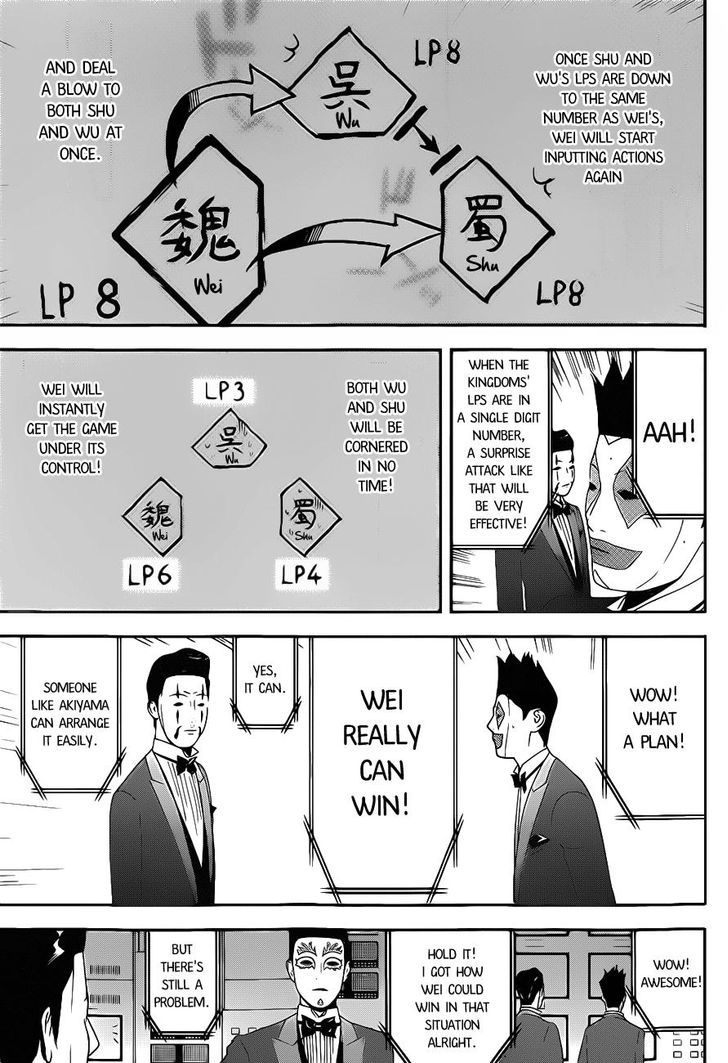 Liar Game - Vol.16 Chapter 194 : Last Choice