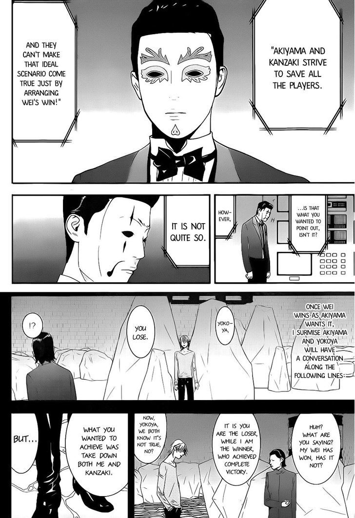 Liar Game - Vol.16 Chapter 194 : Last Choice