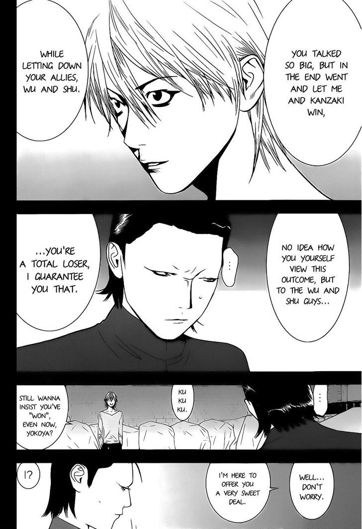 Liar Game - Vol.16 Chapter 194 : Last Choice