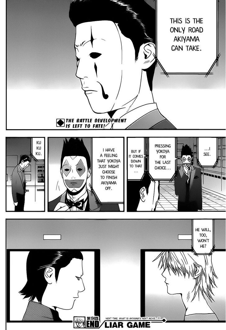 Liar Game - Vol.16 Chapter 194 : Last Choice