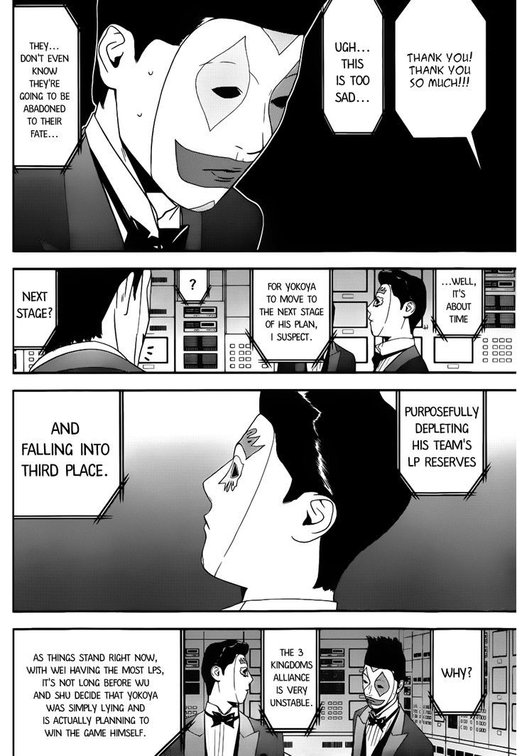 Liar Game - Vol.16 Chapter 191 : Disbalance