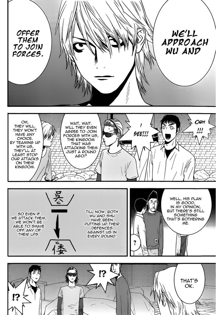 Liar Game - Vol.16 Chapter 191 : Disbalance