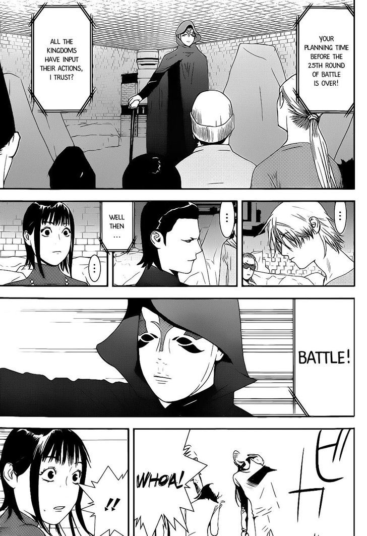 Liar Game - Vol.16 Chapter 195 : Danger Zone