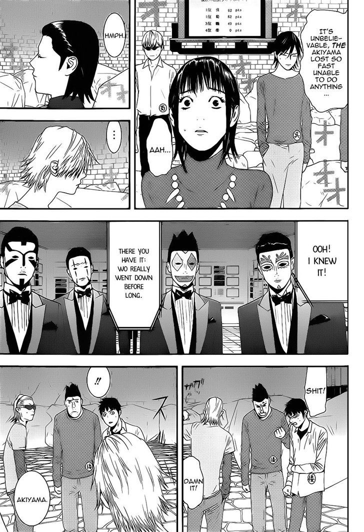 Liar Game - Vol.16 Chapter 195 : Danger Zone