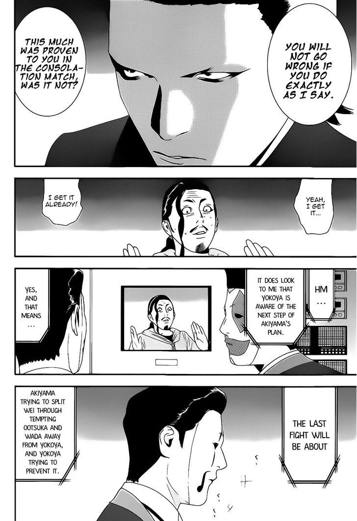 Liar Game - Vol.16 Chapter 195 : Danger Zone