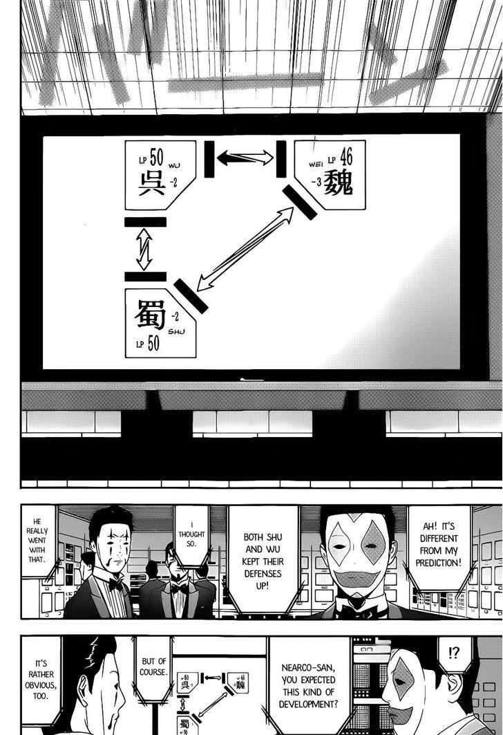 Liar Game - Vol.16 Chapter 195 : Danger Zone