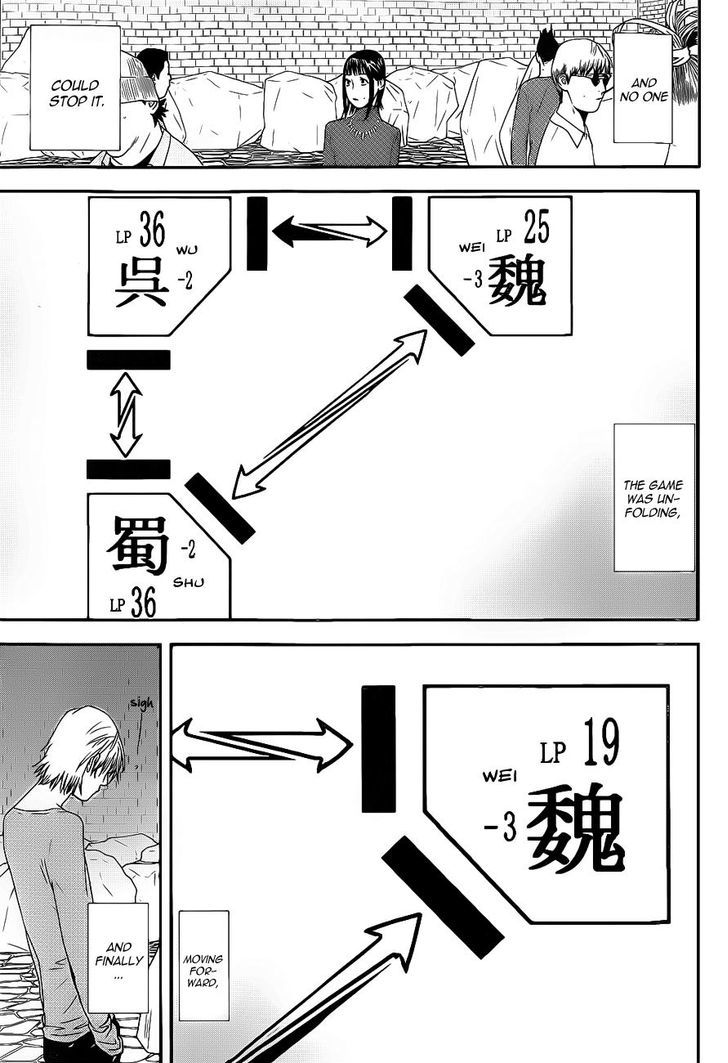 Liar Game - Vol.16 Chapter 195 : Danger Zone