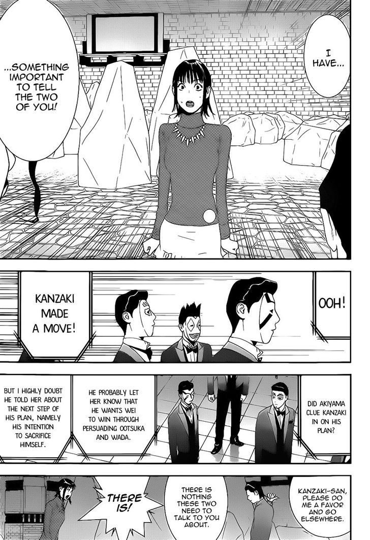 Liar Game - Vol.16 Chapter 195 : Danger Zone