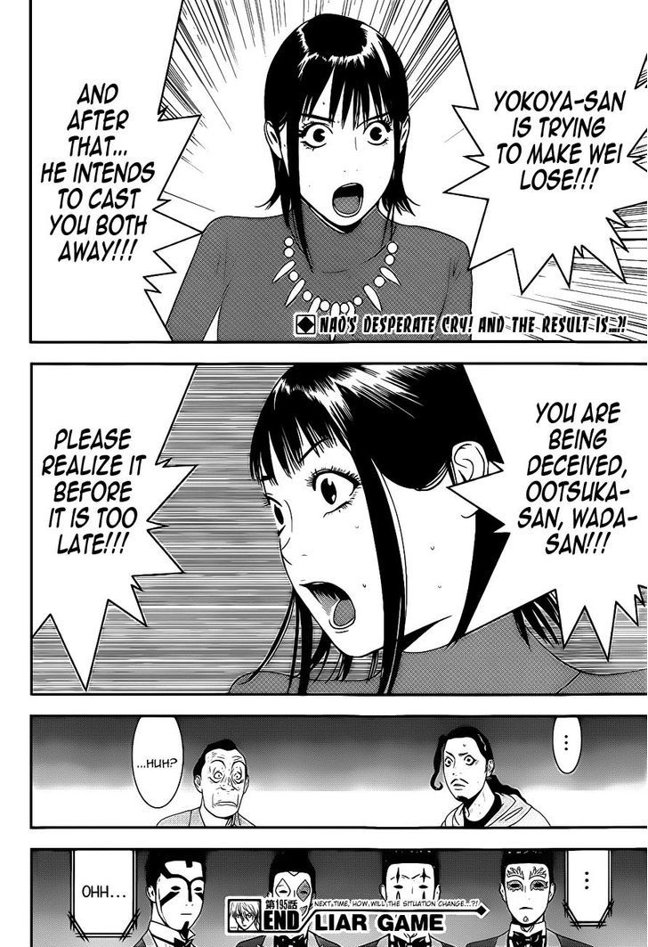 Liar Game - Vol.16 Chapter 195 : Danger Zone