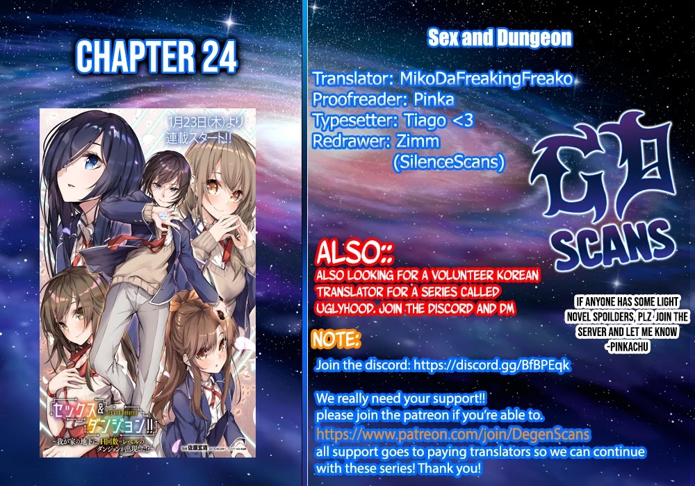 Sex And Dungeon - Chapter 24