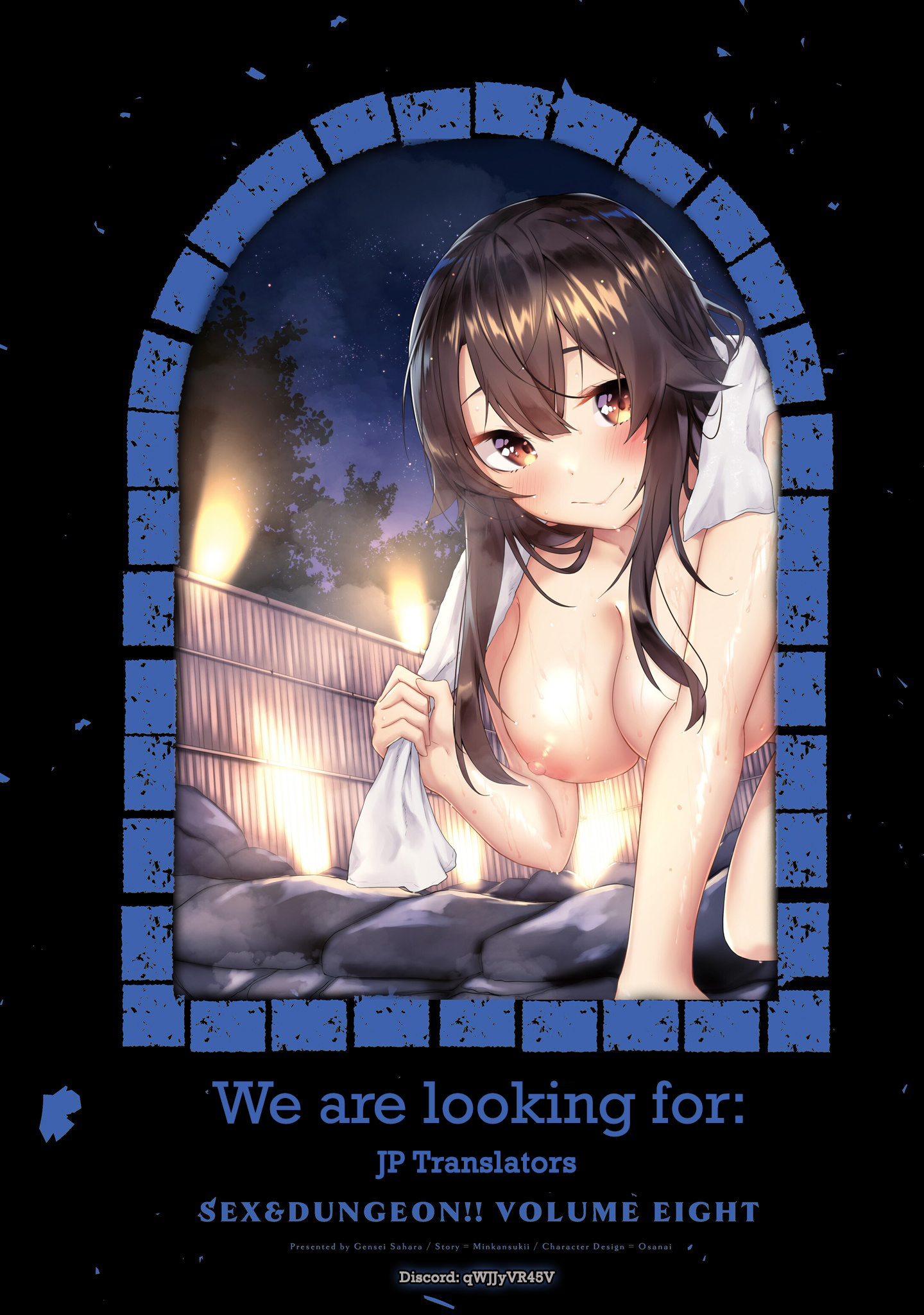 Sex And Dungeon - Vol.9 Chapter 35