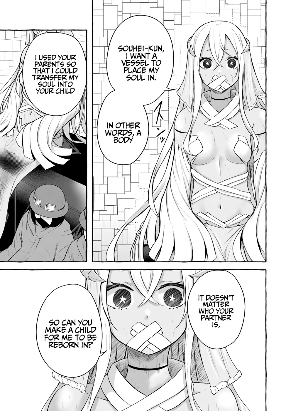 Sex And Dungeon - Vol.8 Chapter 33