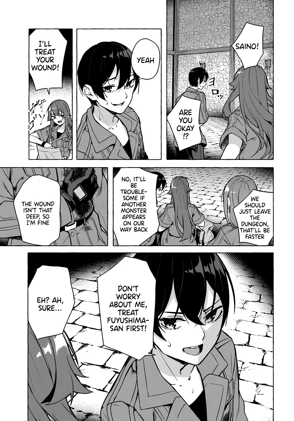 Sex And Dungeon - Chapter 23