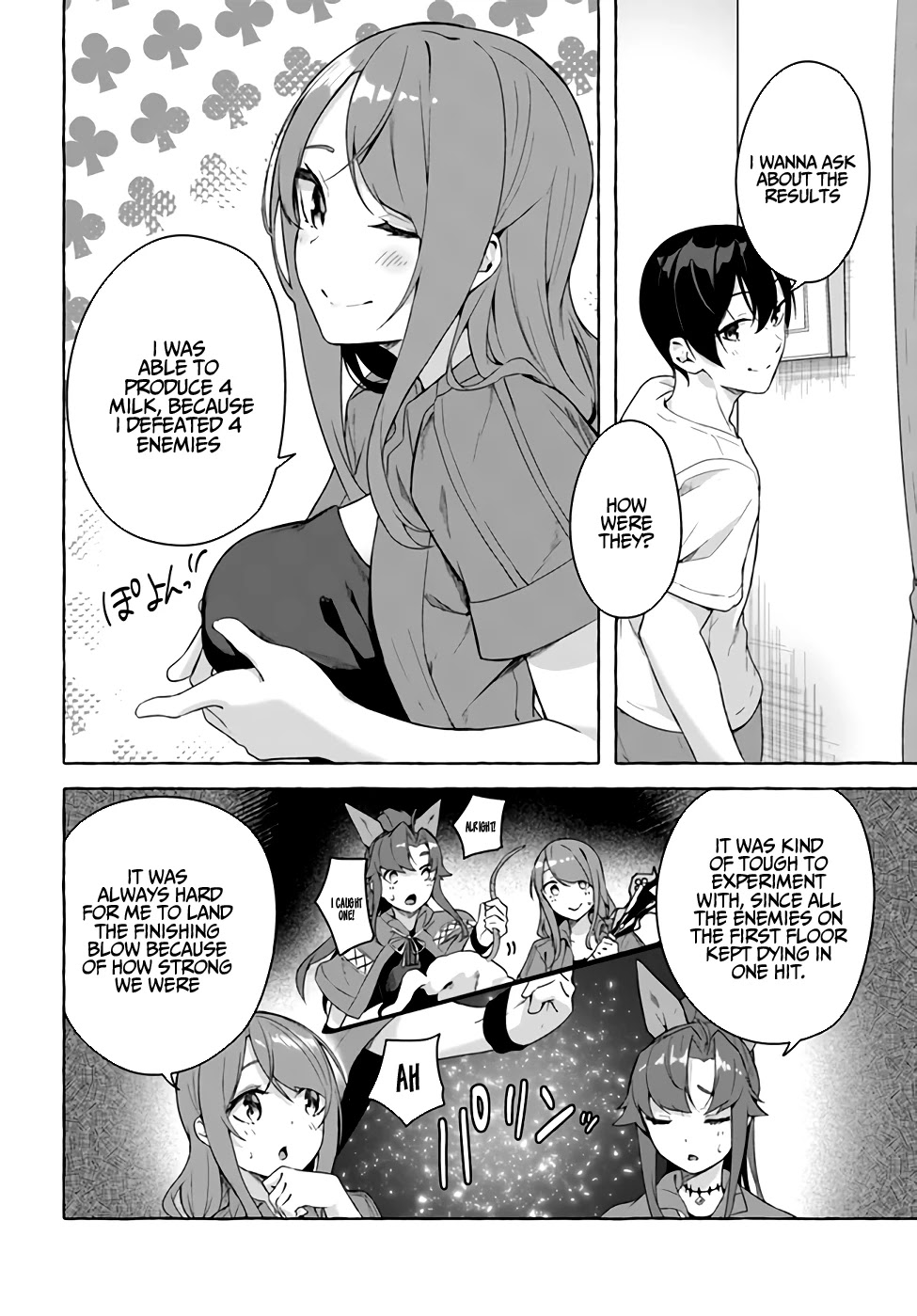 Sex And Dungeon - Chapter 28