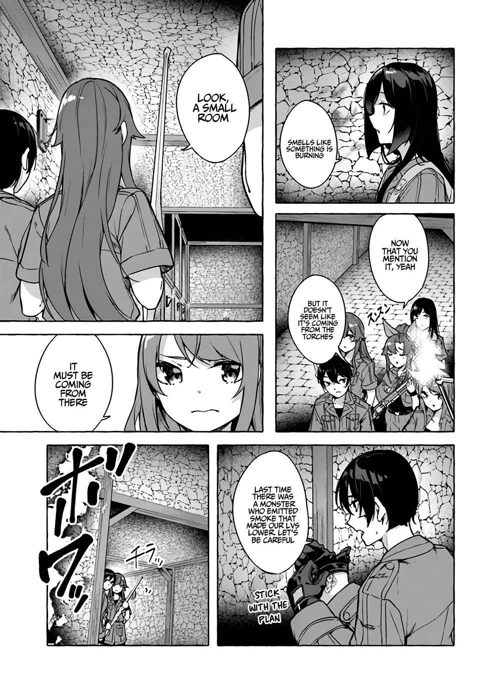 Sex And Dungeon - Chapter 25