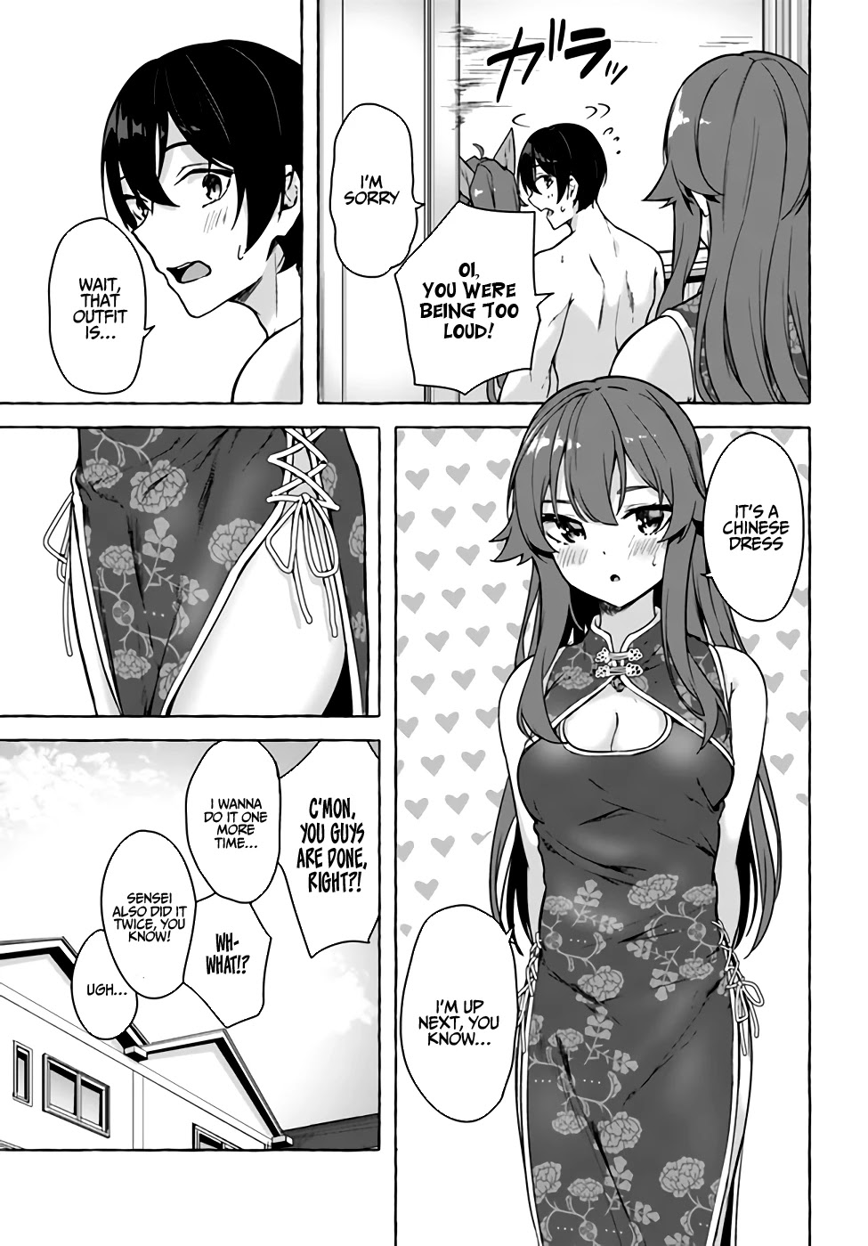 Sex And Dungeon - Chapter 25