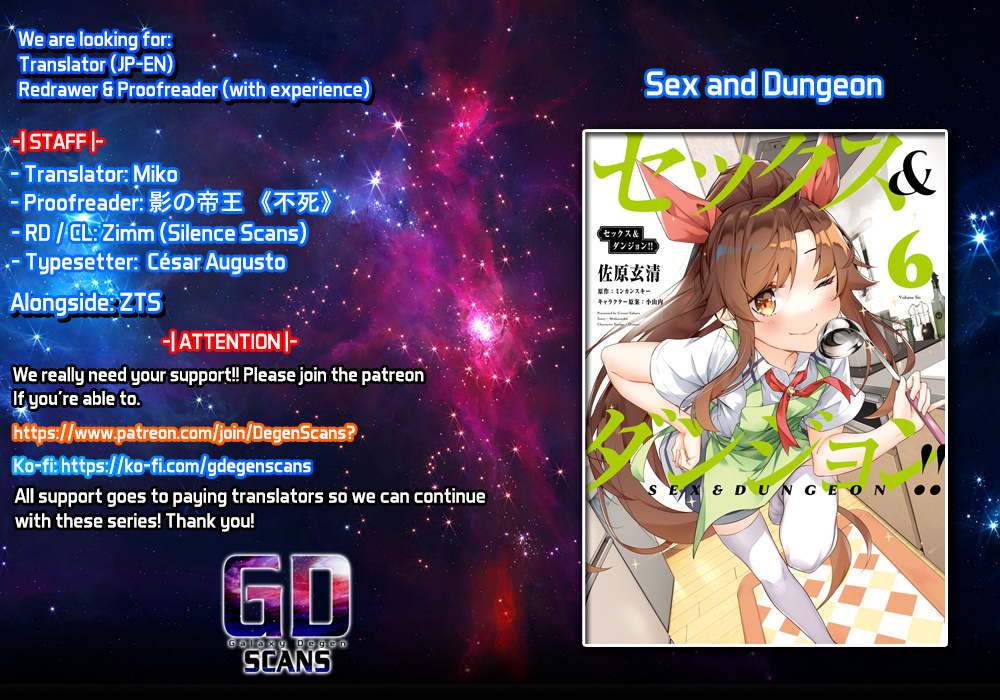 Sex And Dungeon - Vol.8 Chapter 30