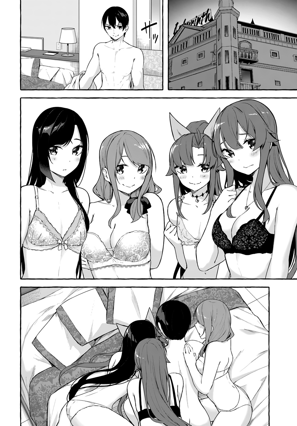 Sex And Dungeon - Vol.8 Chapter 32