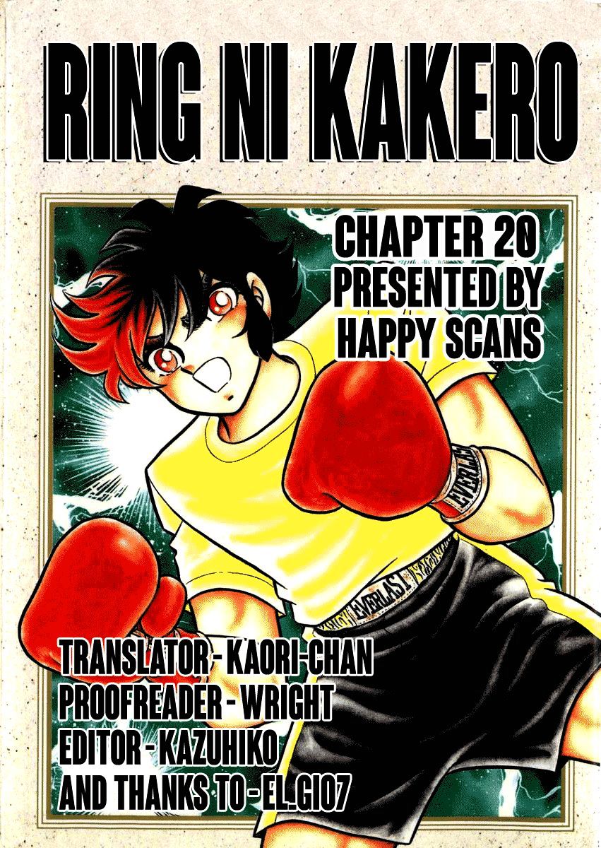 Ring Ni Kakero - Chapter 20 : Humiliating Round 2