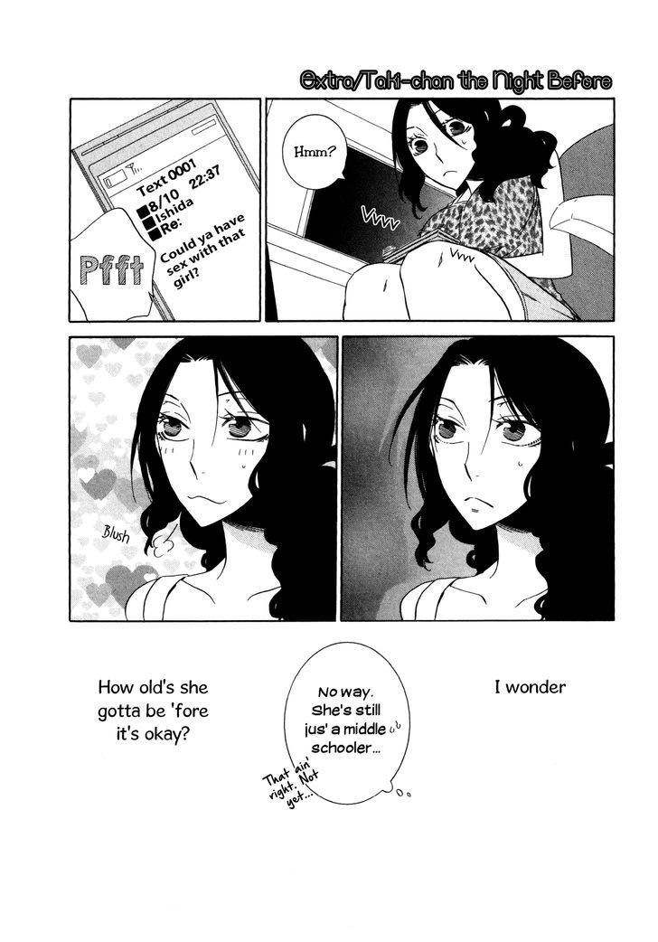 Seasons (Takemiya Jin) - Chapter 9