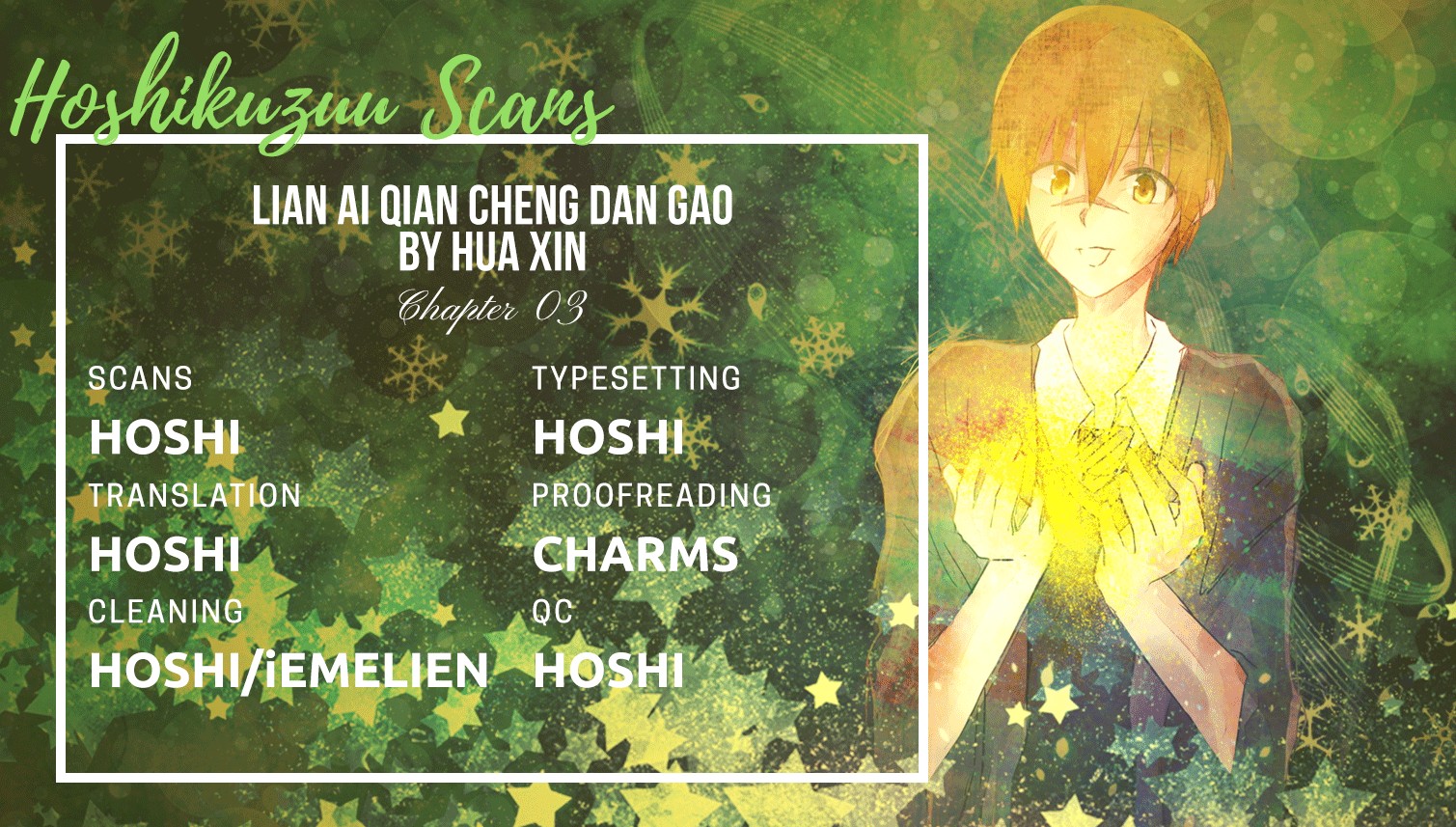 Lian Ai Qian Cheng Dan Gao - Chapter 1