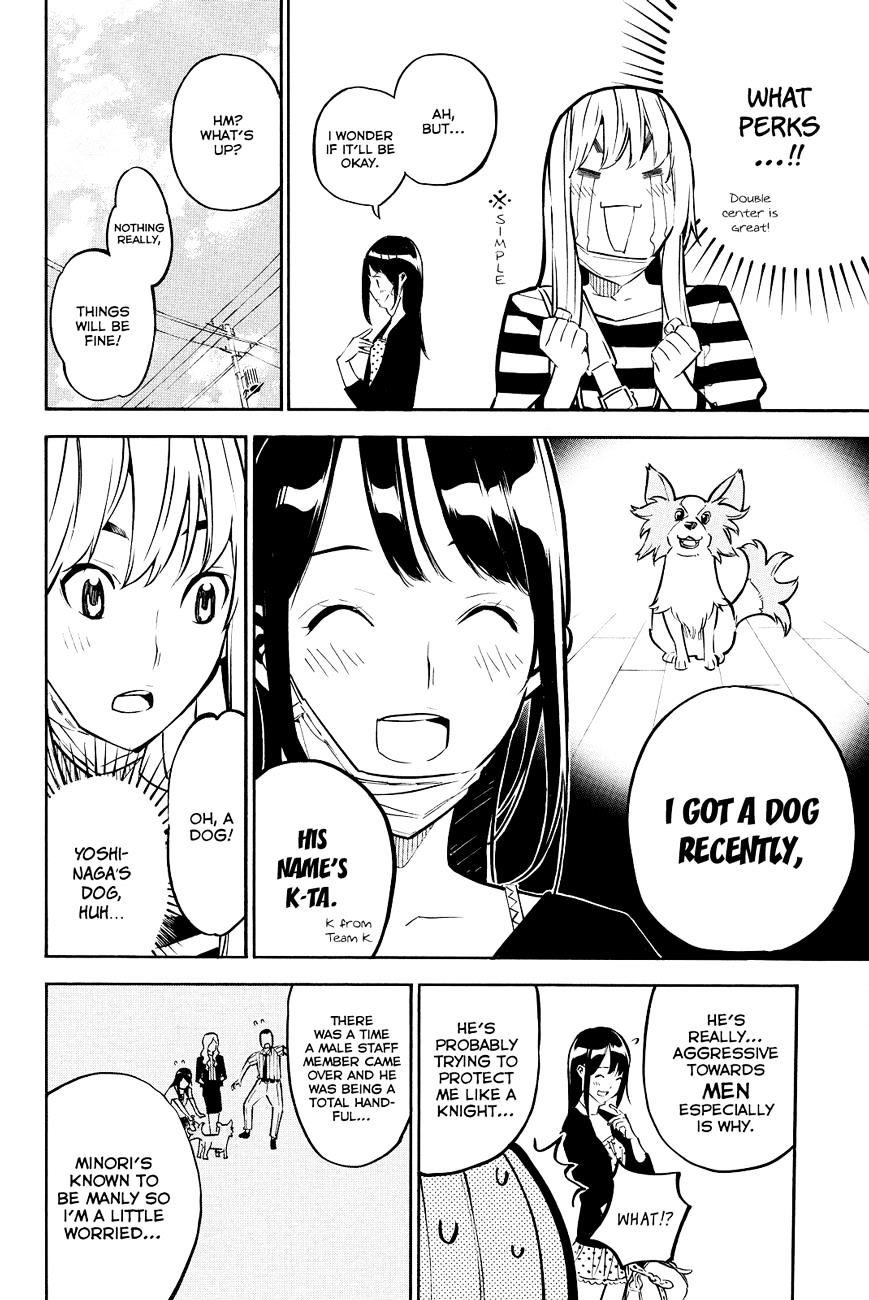 Akb49 - Renai Kinshi Jourei - Chapter 226 : Yoshinaga S Dog