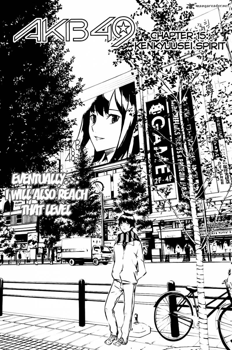 Akb49 - Renai Kinshi Jourei - Chapter 15 : Kenkyuusei Spirit