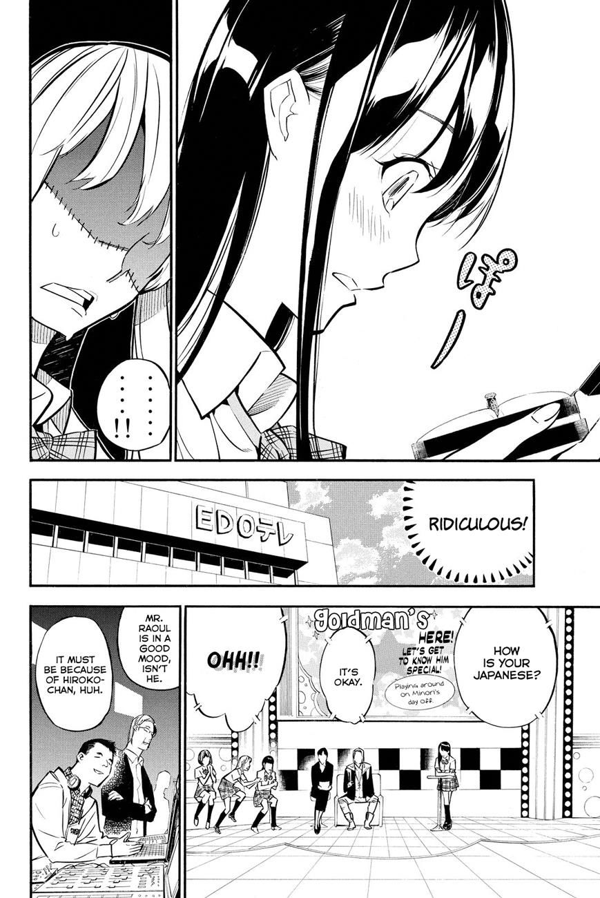 Akb49 - Renai Kinshi Jourei - Chapter 232