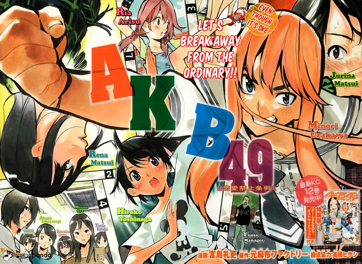 Akb49 - Renai Kinshi Jourei - Chapter 123 : Park Debut