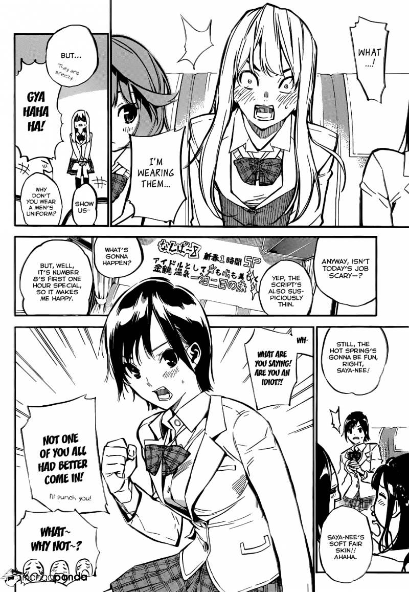 Akb49 - Renai Kinshi Jourei - Chapter 149 : Boxer Shorts, A Man And  A Woman