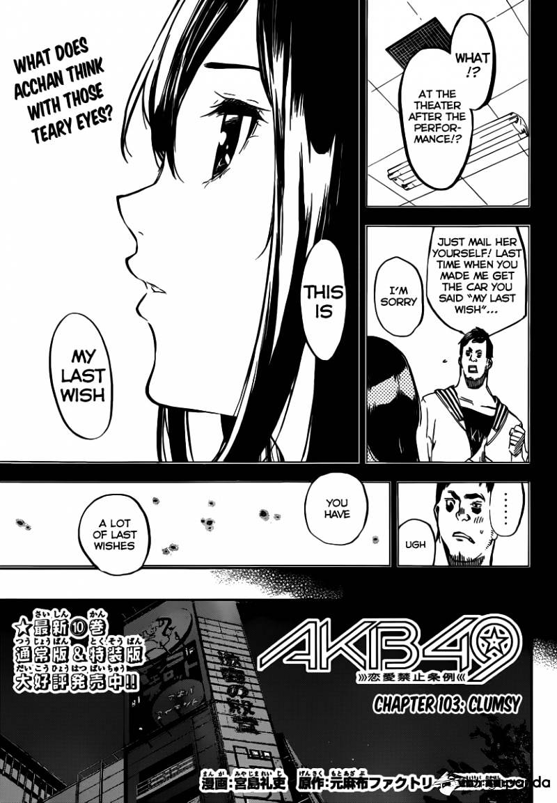 Akb49 - Renai Kinshi Jourei - Chapter 103 : Clumsy