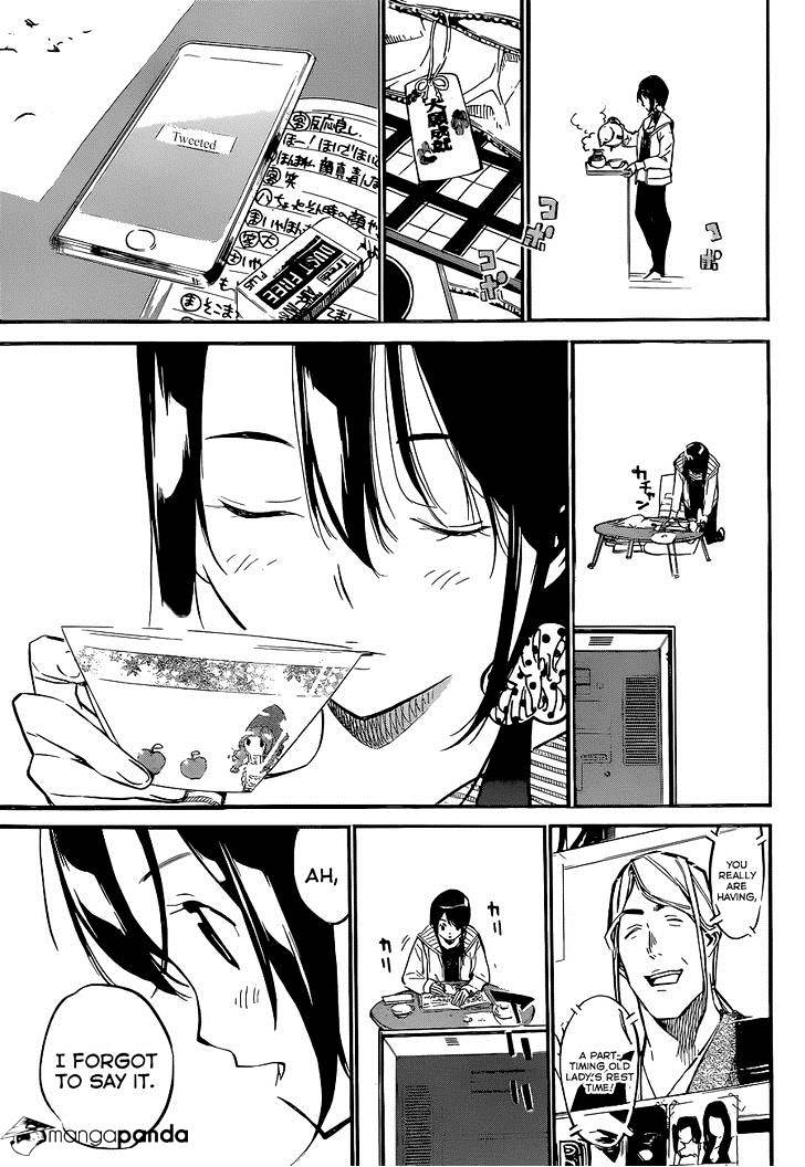 Akb49 - Renai Kinshi Jourei - Chapter 161 : Dont Call It Like